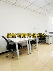 紫金大厦 近地铁 高校旁 拎包入驻 - 缩略图 1