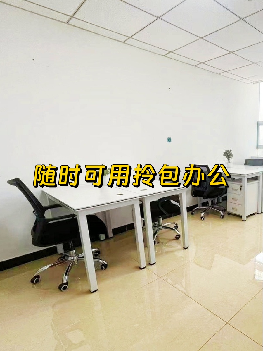 紫金大厦 近地铁 高校旁 拎包入驻