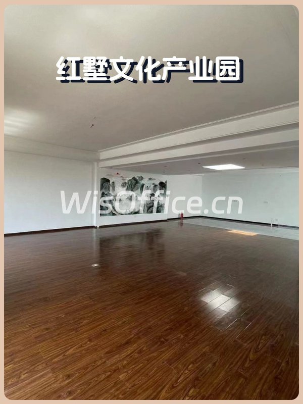 高碑店现房 红墅文化产业园336平 南向带庭院 - 首图