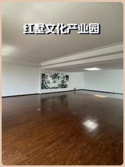高碑店现房 红墅文化产业园336平 南向带庭院 - 缩略图 1