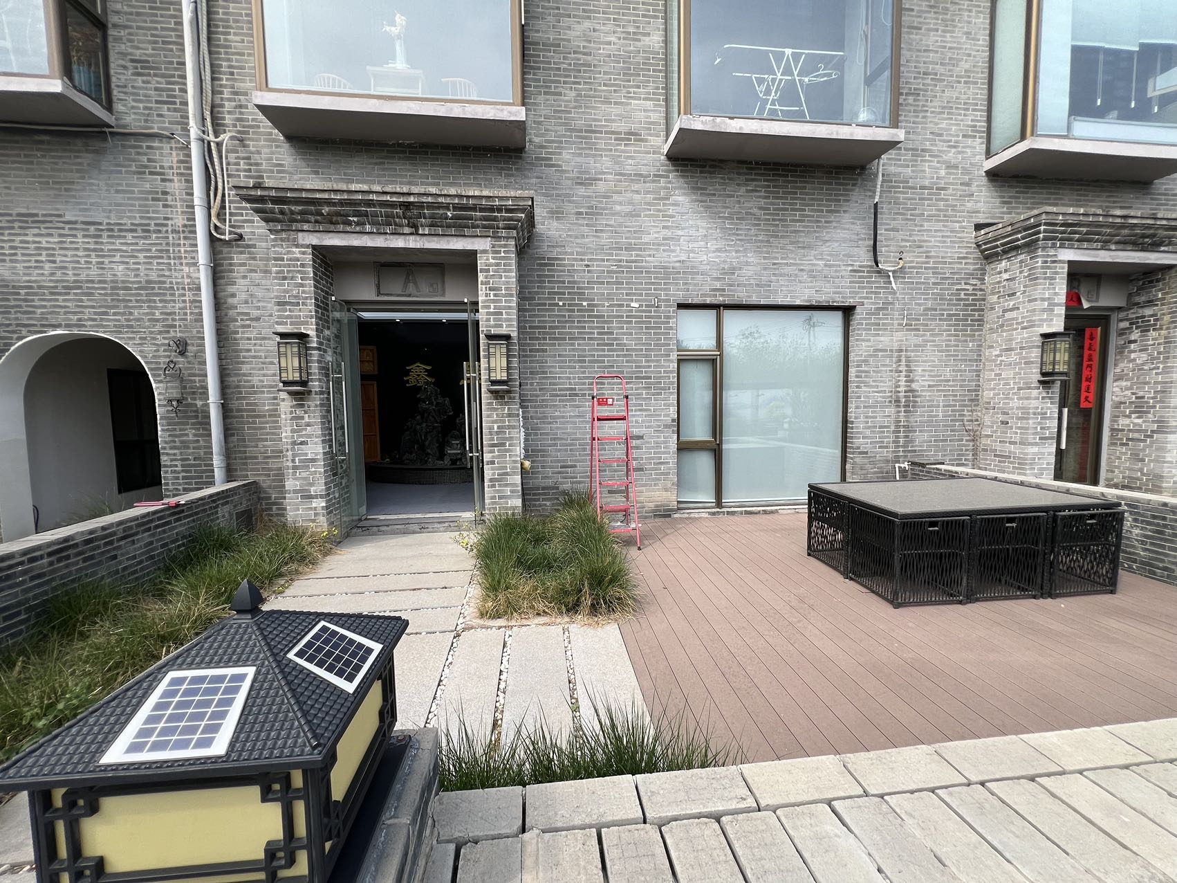 广渠路现房 红墅文化产业园533平 双小院 南北通透