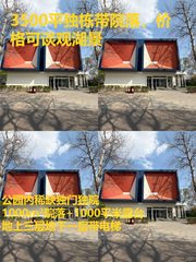 3500平独栋带院落，价格可谈观湖景 - 缩略图 1