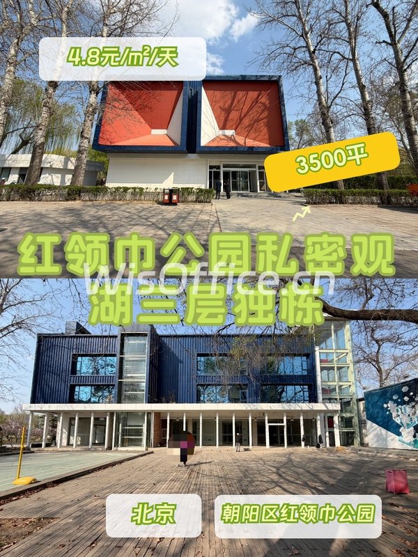 3500平独栋带院落，价格可谈观湖景 - 首图