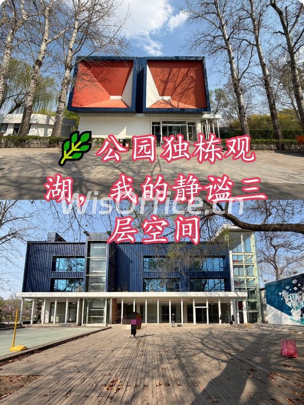 🌿公园独栋观湖，我的静谧三层空间 - 首图