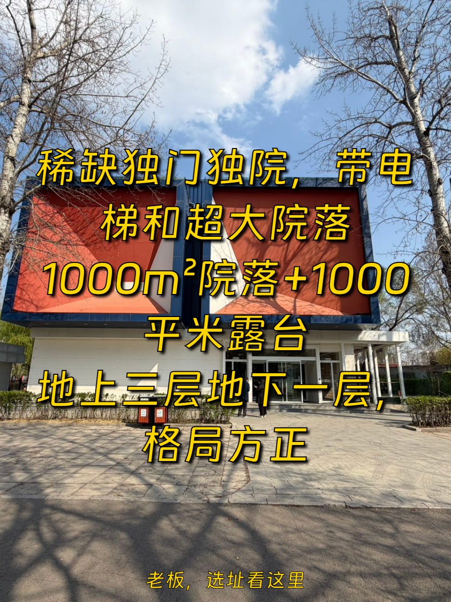 红领巾公园私密观湖三层独栋