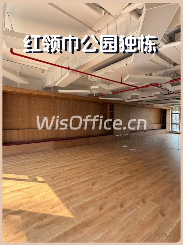 红领巾公园独栋 3500㎡ 带院落露台 - 首图
