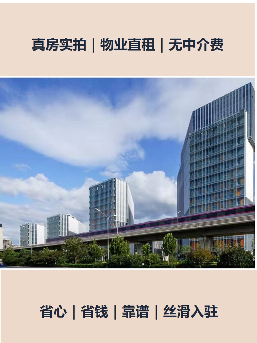 选址前先查“区位图”，少走弯路