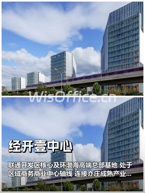 三年内如何抢占开发区核心地段？ - 首图