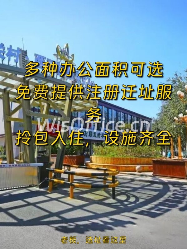 140-160平米，价格可谈，安心办公首选 - 首图