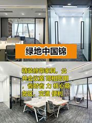 望京地标商务快车道 - 缩略图 1