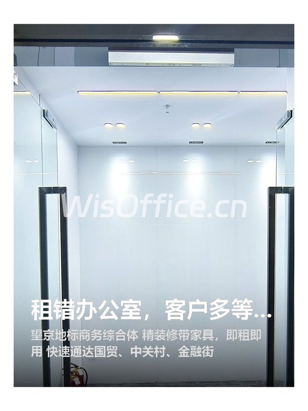 租错办公室，客户多等30分钟 - 首图