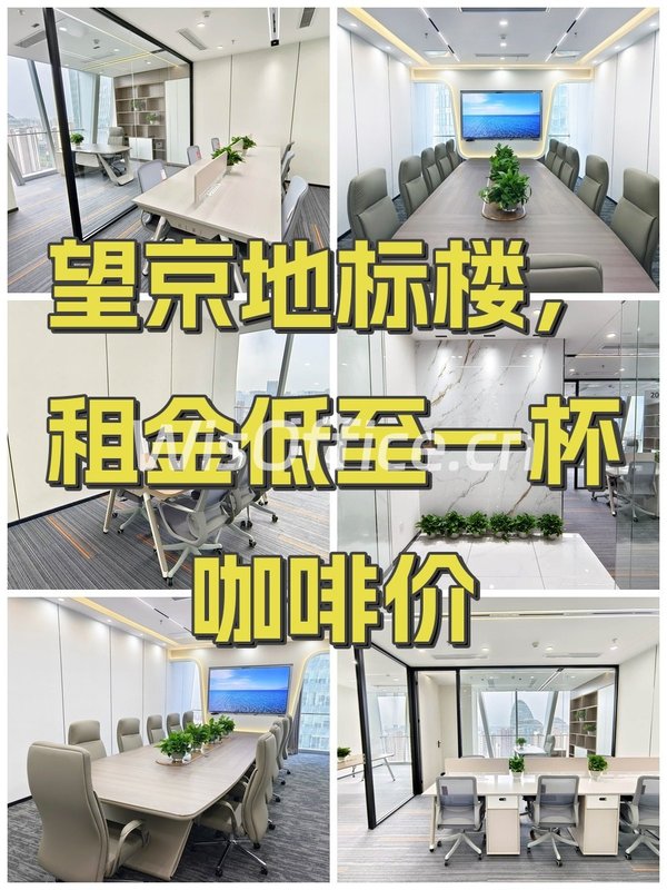 望京地标楼，租金低至一杯咖啡价 - 首图