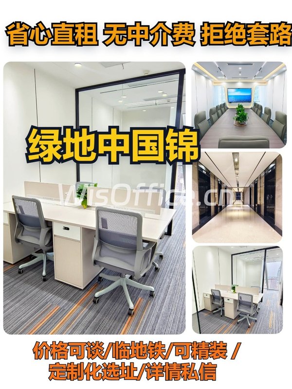 绿地中国锦68㎡实景图