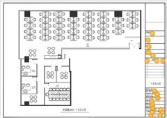 望京地标539平近地铁多隔断 - 缩略图 5