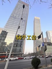 望京地标539平近地铁多隔断 - 缩略图 1