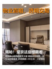 揭秘！望京这座楼藏着多少商业往事？ - 缩略图 1