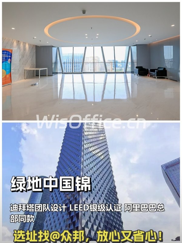 望京绿地中国锦 | 260米地标办公？ - 首图