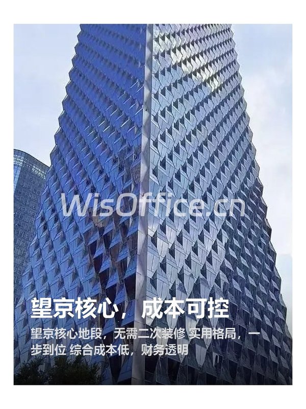 望京核心，成本可控 - 首图