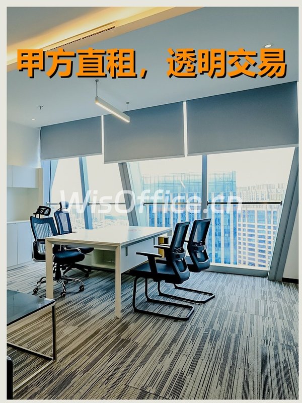 真房｜绿地中国锦｜2128平｜4.5元｜望京核心地段真香 - 首图