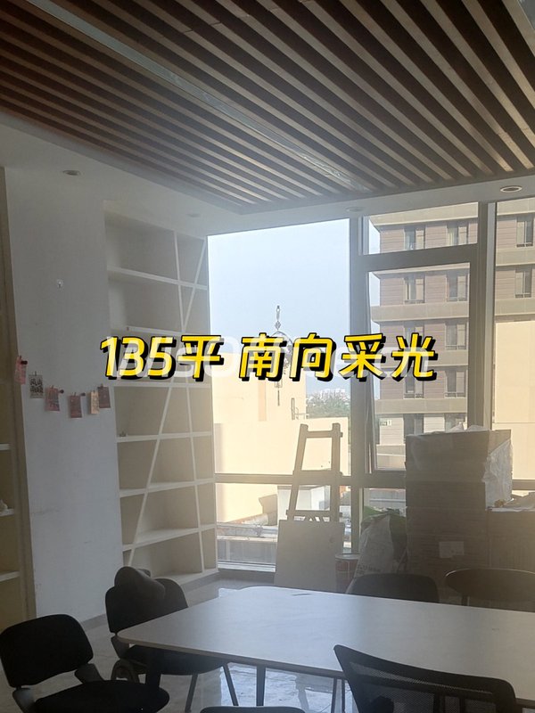 通州现房绿地广场135平 南向采光好 - 首图