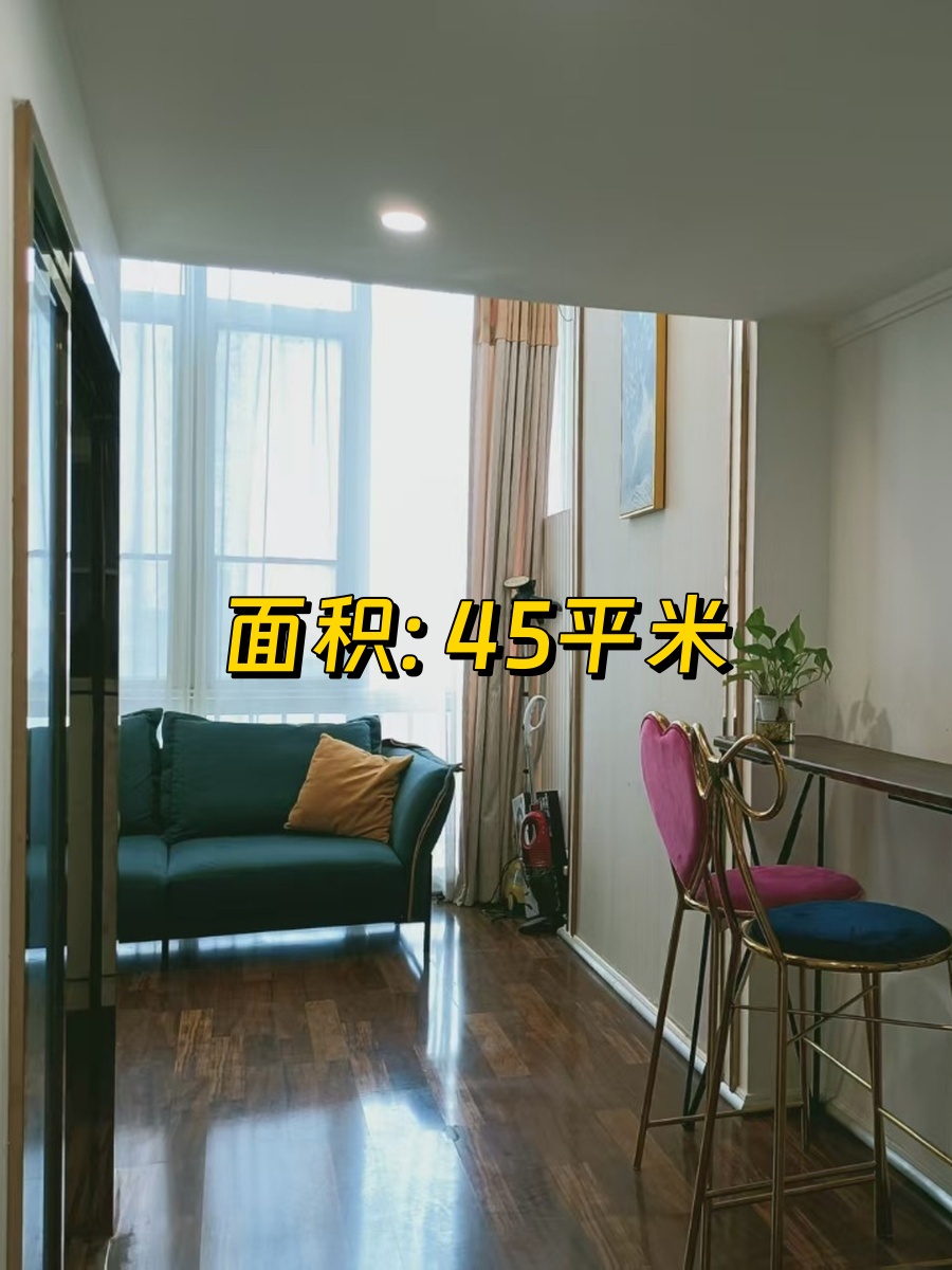 通州绿地中央广场45平东向办公