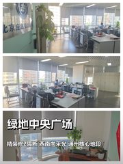 真房｜绿地中央广场|170平|3元|西南向精装 - 缩略图 1