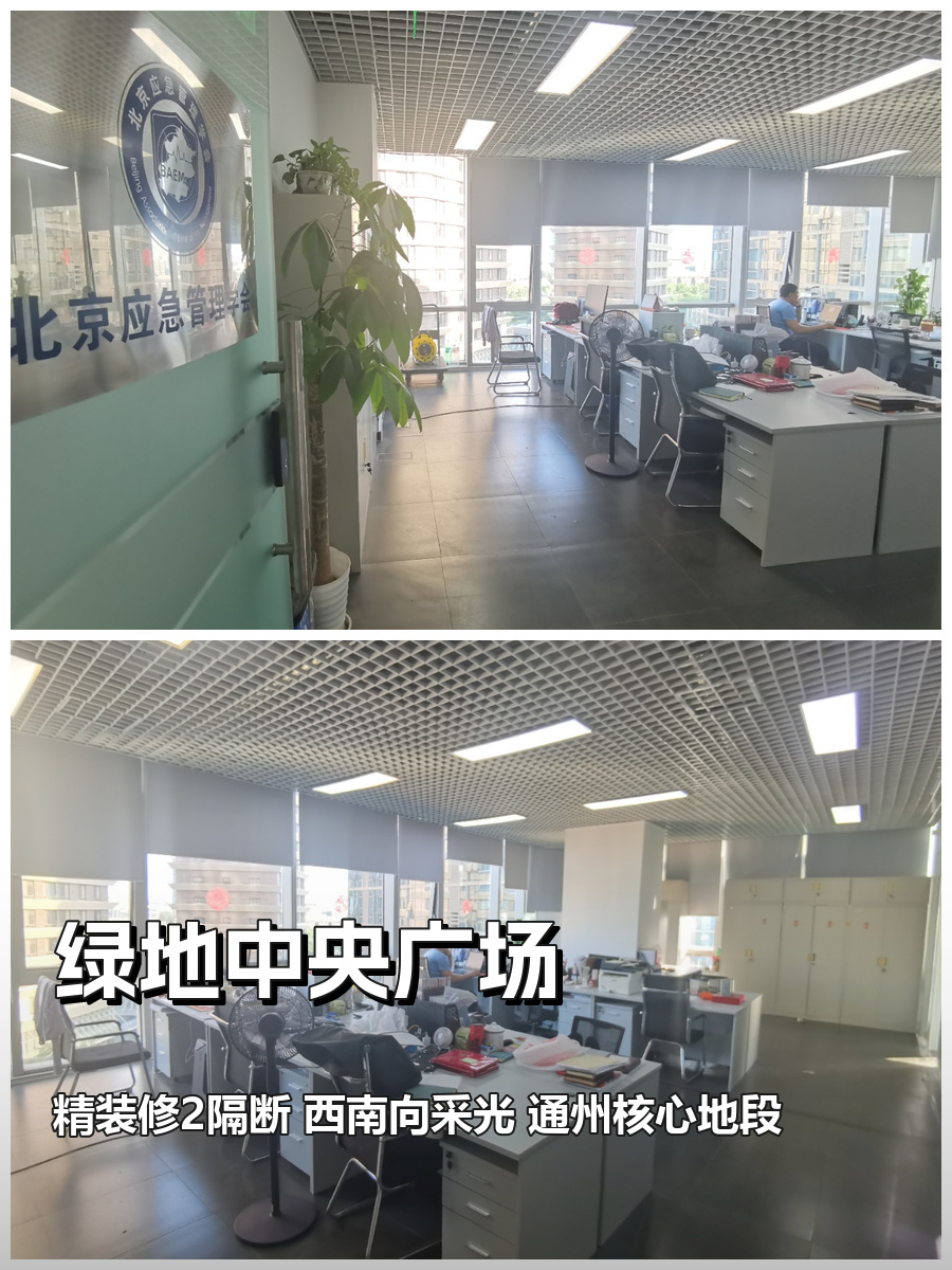 通州新盘测评，西南向采光绝了