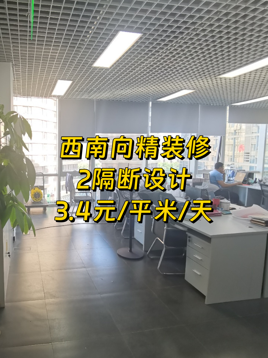 通州新盘测评，西南向采光绝了