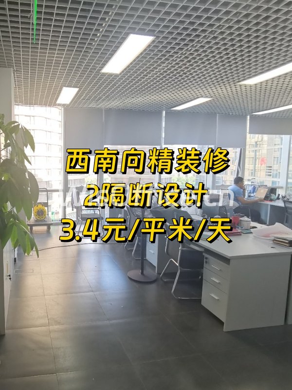 通州新盘测评，西南向采光绝了 - 首图