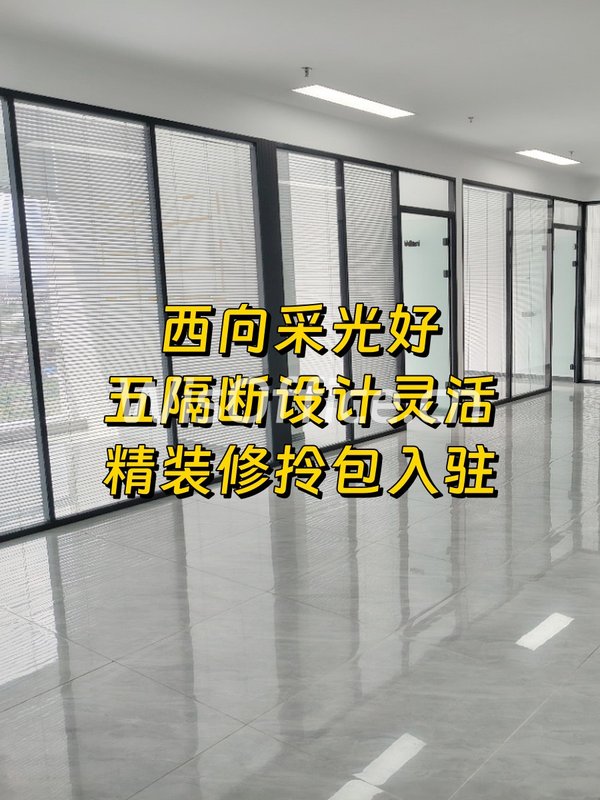 通州绿地广场220平西向工位 - 首图