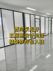 通州绿地广场220平西向工位 - 缩略图 1