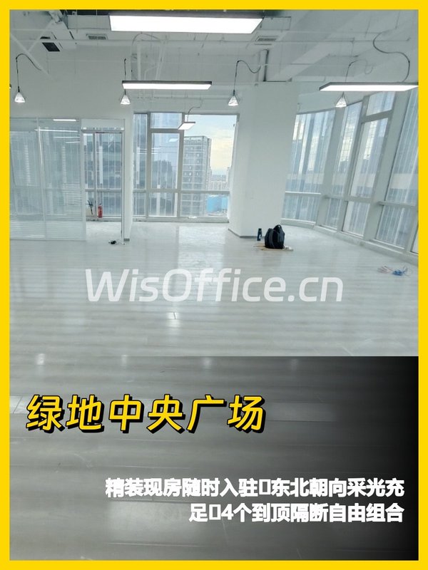 通州精装办公 4个隔断灵活空间 - 首图