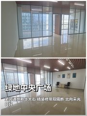 通州现房绿地中央广场110平双隔断 - 缩略图 1