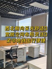 通州现房 绿地中央广场170平 双地铁 - 缩略图 1