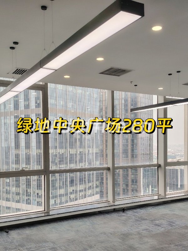 通州现房 绿地中央广场280平 东南向 - 首图