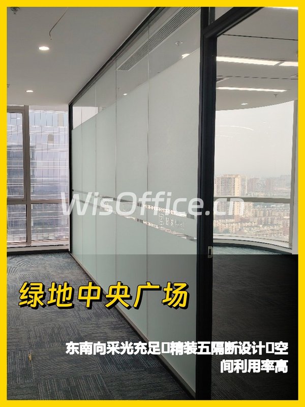 通州精装280平东南向五隔断办公 - 首图