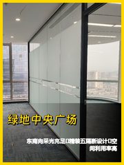 通州精装280平东南向五隔断办公 - 缩略图 1