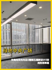 通州精装280平东南向五隔断办公 - 缩略图 1