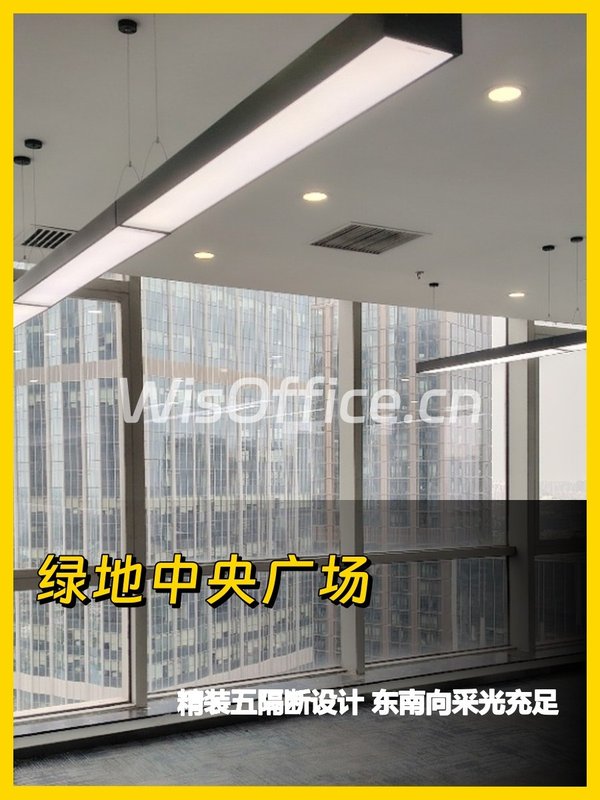 通州精装280平东南向办公空间 - 首图