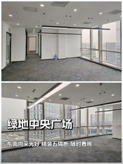 通州运河商务区精装280平五隔断 - 缩略图 1