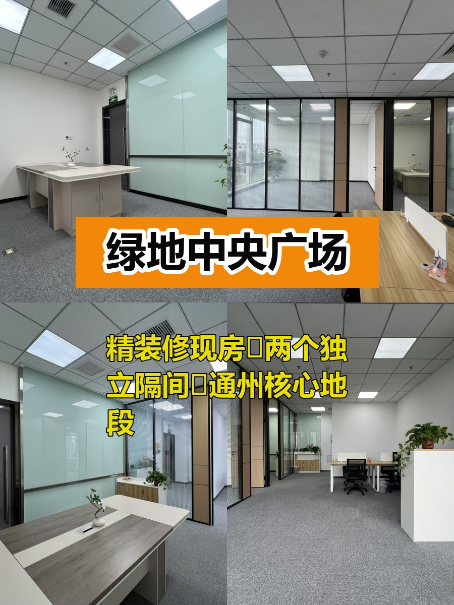 通州精装小空间 两个隔间实用