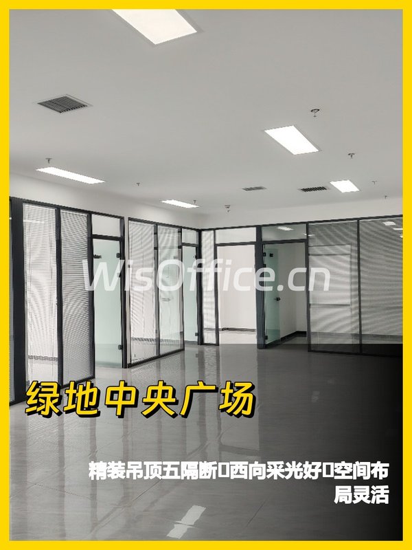 通州精装220平西向办公空间 - 首图