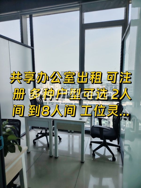 通州新华街绿地广场 220平西向精装 - 首图