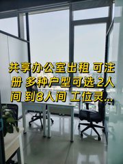 通州新华街绿地广场 220平西向精装 - 缩略图 1