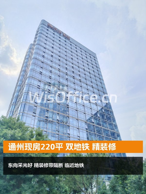 通州现房绿地广场170平东南向精装 - 首图