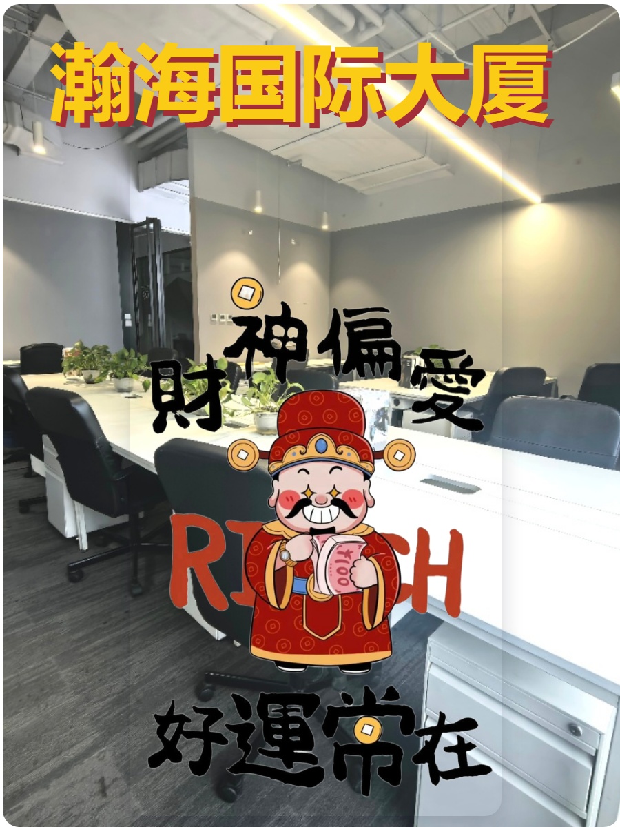 三年内，如何用办公空间留住顶尖人才？