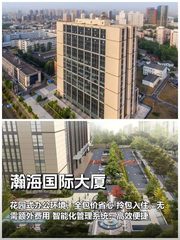 如何让办公空间自带“吸引力法则”？ - 缩略图 1