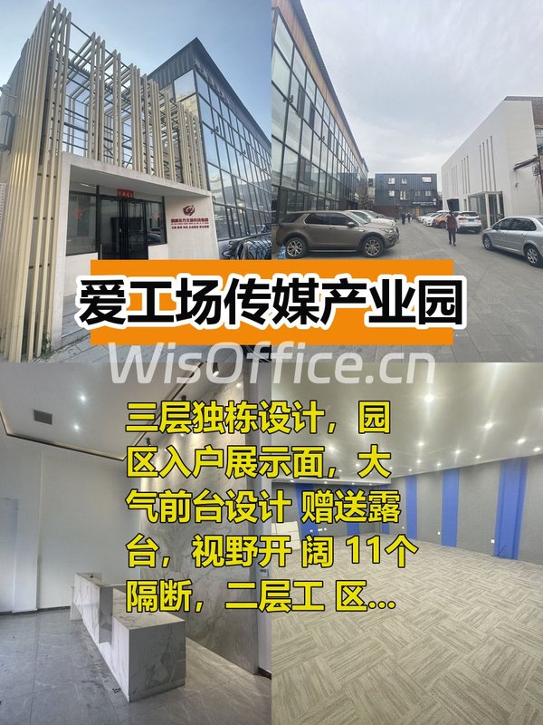 朝阳区独栋三层合院 11米挑高露台视野 - 首图