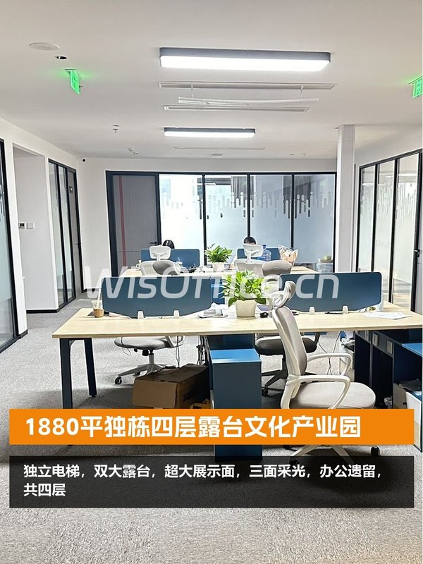 1880平独栋四层露台文化产业园 - 首图