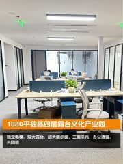 1880平独栋四层露台文化产业园 - 缩略图 1